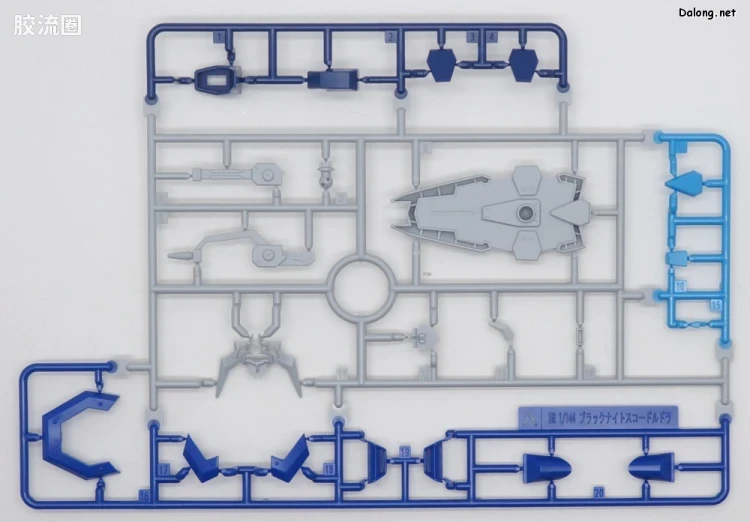 HGUC 网络限定版 黑骑士小队 暴恶/楼陀罗(丽德拉德机&丹尼尔机&刘机) 套装 - 图片